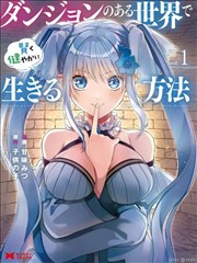 浮恋漫画第09卷旧毛衣封面