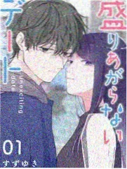 浮恋漫画第11卷三年之后封面